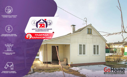 Купить дом в деревне, ЗОЛОТАЯ ОСЕНЬ, 5 соток. Фото 1