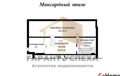 Купить 4-комнатную квартиру, Брест, ул. Московская, д. . Фото 18