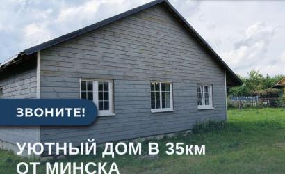 Купить коттедж, Михалово, Поселковая ул., 20, 9.3 соток. Фото 1