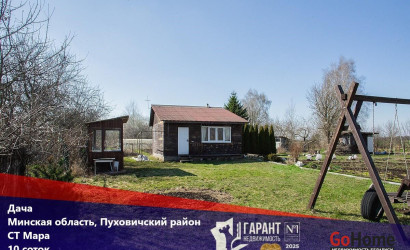 Купить дом в деревне, Мара, 10 соток. Фото 1