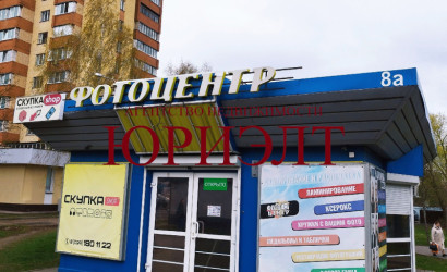 Продажа помещения, Гомель, М.Г. Ефремова, 8А,  47.7 кв.м.. Фото 1