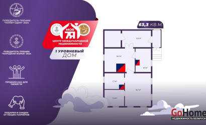 Купить дом, Старобин, Пограничная ул., 19 соток. Фото 1