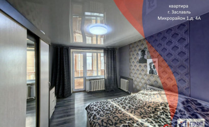 Купить 2-комнатную квартиру, Заславль, Микрорайон 1 м-н, 4/А. Фото 3