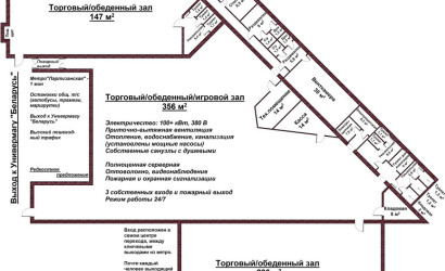 Аренда помещения, Минск, Жилуновича ул., 2/д, 933.3 кв.м.. Фото 4