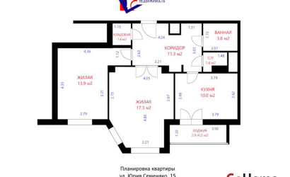 Купить 2-комнатную квартиру, Минск, Семеняко ул., 15 (Фрунзенский район). Фото 26