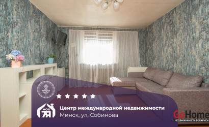 Купить дом, Минск, Собинова пер., 1, 7.35 соток. Фото 25