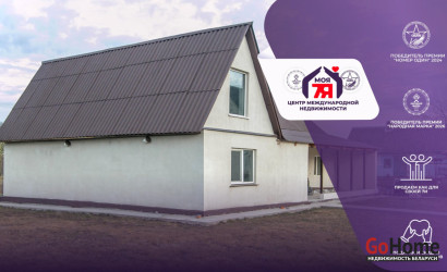 Купить дом, Молодечно, Новый Свет ул., 10 соток. Фото 1