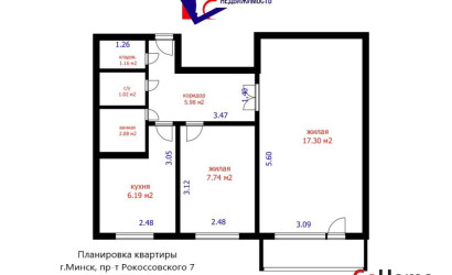 Купить 2-комнатную квартиру, Минск, Рокоссовского просп., 7(Ленинский район). Фото 2