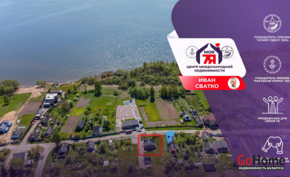 Купить дом, Лапоровичи, Центральная ул., 37, 60.21 соток. Фото 1