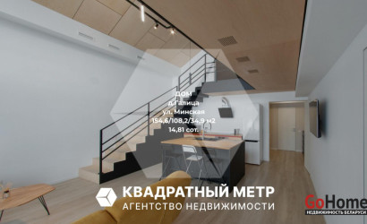 Купить дом, Галица, Минская ул., 12, 14.81 соток. Фото 1