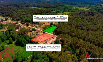 Купить дом, Прилуки, 44.99 соток. Фото 15