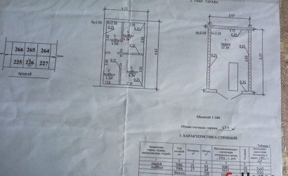 Продажа гаража, Юбилейный, Пунтуса 48, 43.9 кв.м.. Фото 7