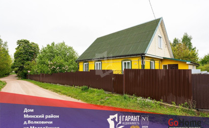 Купить дом, Волковичи, Молодежная ул., 28, 20.5 соток. Фото 33