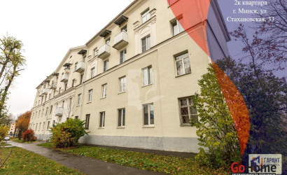 Купить 2-комнатную квартиру, Минск, Стахановская ул., 33 (Партизанский район). Фото 1