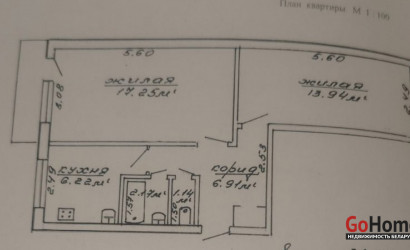 Купить 2-комнатную квартиру, Рогачев, Николая Гоголя, 95. Фото 13