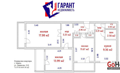 Купить 3-комнатную квартиру, Минск, Лынькова ул., 23/Д(Фрунзенский район). Фото 37