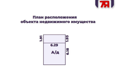Купить дом, Горняк-94, 6 соток. Фото 12