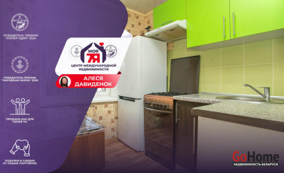 Купить 1-комнатную квартиру, Молодечно, Франтишка Скорины ул., 2. Фото 13