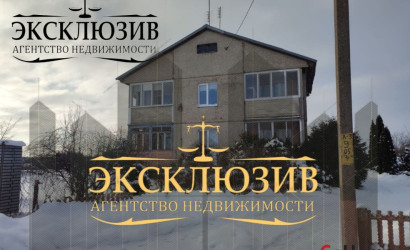 Купить 3-комнатную квартиру, Верхнедвинск . Фото 1