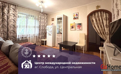 Купить дом, Слобода, Центральная ул., 25 соток. Фото 1