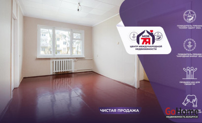 Купить 2-комнатную квартиру, Минск, Белинского ул., 6 (Первомайский район). Фото 1