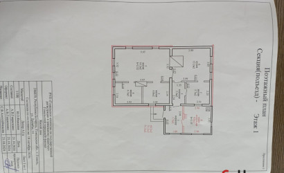 Купить дом, Гомель, Дружбы, 14, 12.7 соток. Фото 16