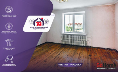 Купить 3-комнатную квартиру, Дзержинск, Лермонтова ул., 12. Фото 1