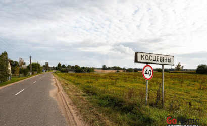 Купить дом, Костевичи, 25 соток. Фото 22