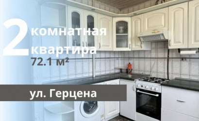 Купить 2-комнатную квартиру, Брест, Герцена ул.. Фото 1