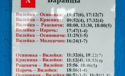  1-этаж.(64 м2), Баранцы(Советская,54)