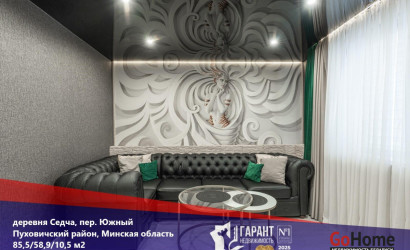 Купить дом, Седча, Южный пер., 1 соток. Фото 1