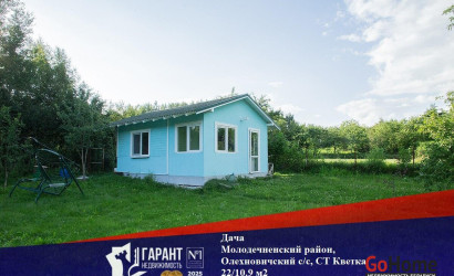 Купить дом в деревне, Кветка, 5.5 соток. Фото 1