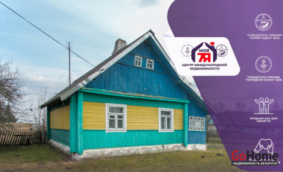 Купить дом, Лавский Брод, 38.5 соток. Фото 1