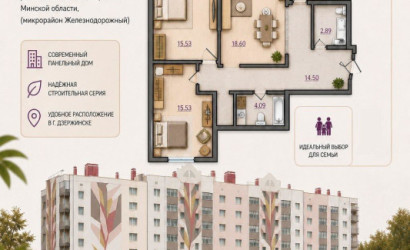 Купить 3-комнатную квартиру, Дзержинск, Мира. Фото 4