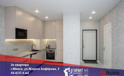 Купить 2-комнатную квартиру, Минск, Жореса Алфёрова ул., 3 (Октябрьский район). Фото 1