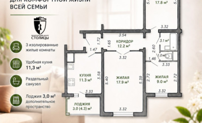 Купить 3-комнатную квартиру, Минск, Скрипникова, 33 (Фрунзенский район). Фото 1
