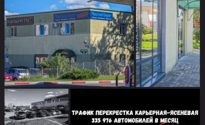 Продажа торгового помещения, Брест, Карьерная ул., 10/А,  373 кв.м.. Фото 1