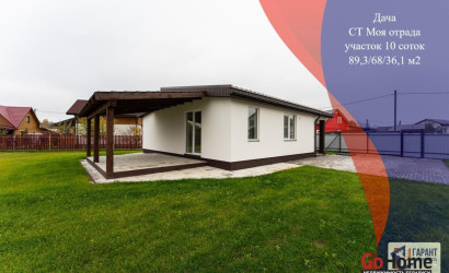 Купить дом в деревне, Моя отрада, 10 соток. Фото 1