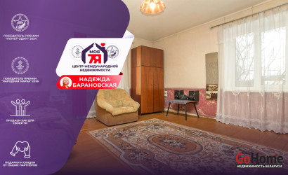 Купить 1-комнатную квартиру, Молодечно, Лебедевская ул., 37. Фото 1