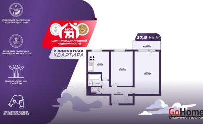 Купить 2-комнатную квартиру, Солигорск, ул. Набережная, 17. Фото 1