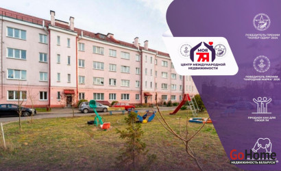 Купить 4-комнатную квартиру, Колодищи, Военный Городок ул., 54. Фото 1