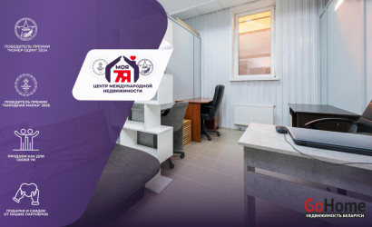 Продажа торгового помещения, Ждановичи, Заречная ул., 1/В,  10.3 кв.м.. Фото 1