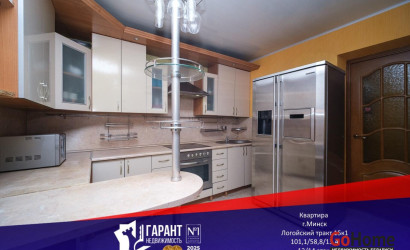 Купить 4-комнатную квартиру, Минск, Логойский тракт, 15/1 (Советский район). Фото 1
