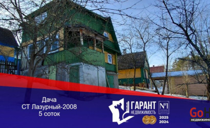 Купить дом в деревне, Лазурный-2008, 5 соток. Фото 1