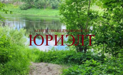 Купить дом, Бибиревка, Центральная, 56.32 соток. Фото 1