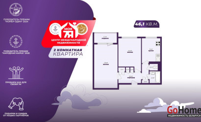 Купить 2-комнатную квартиру, Солигорск, Набережная ул., 25. Фото 1