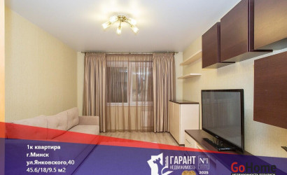 Купить 1-комнатную квартиру, Минск, Янковского ул., 40(Фрунзенский район). Фото 1