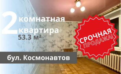 Купить 2-комнатную квартиру, Брест, Космонавтов б-р. Фото 10