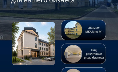 Продажа помещения, Станьково, Парковая ул., 21, 3323.3 кв.м.. Фото 1