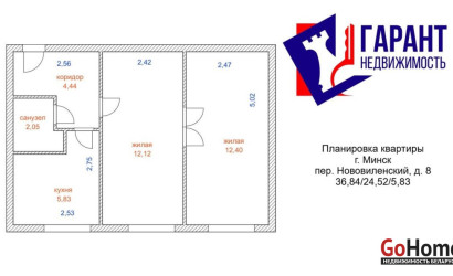 Купить 2-комнатную квартиру, Минск, Нововиленский пер., 8 (Центральный район). Фото 2
